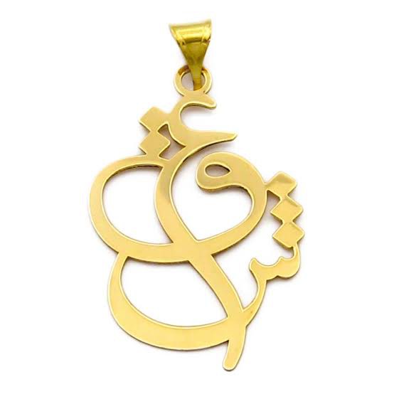 کالکشن عشق