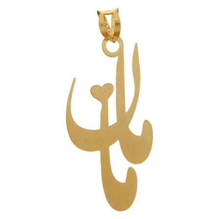 کالکشن مامان